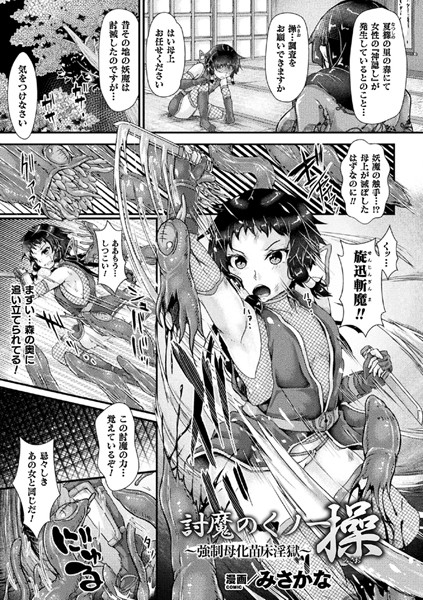 B073bktcm02076pl