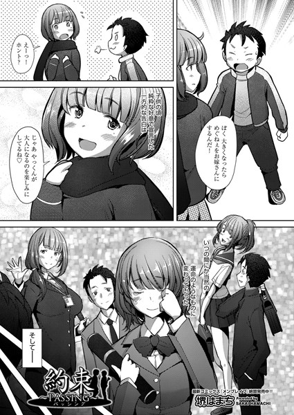 B121chita01354pl