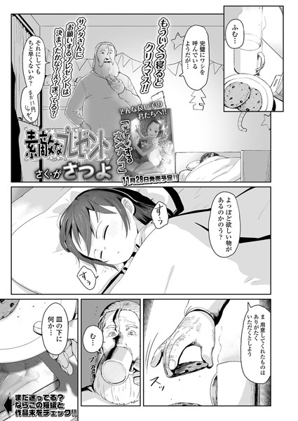 B158aakn00846pl