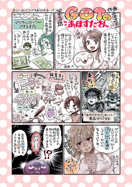 B257bdmmg00817pl