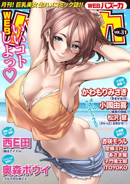 B336afjcb00578pl