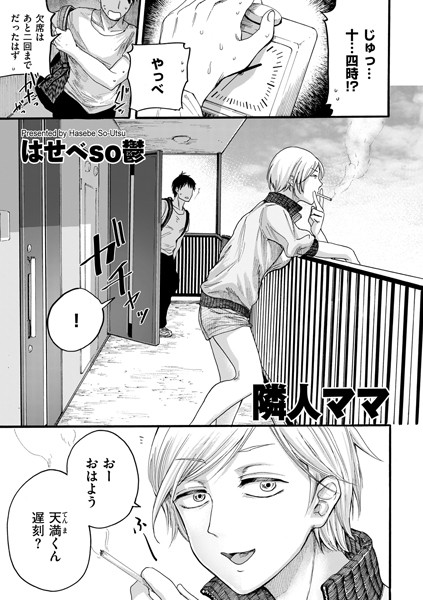 B390bleed02527pl