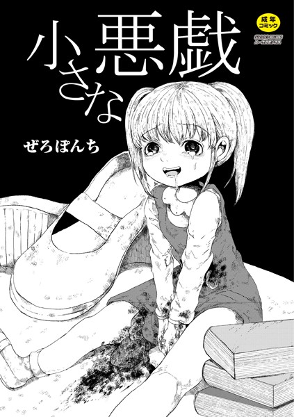 B611asija00260pl