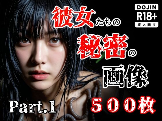 D 759446pl