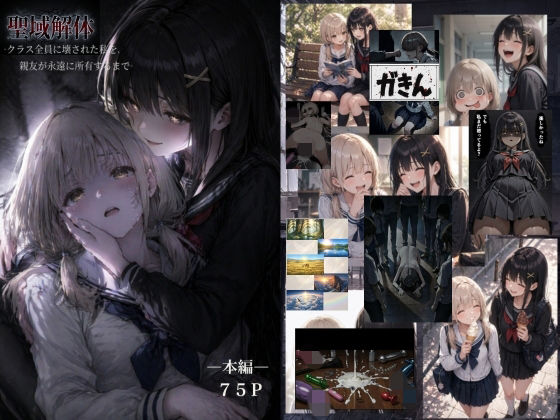 D 759963pl