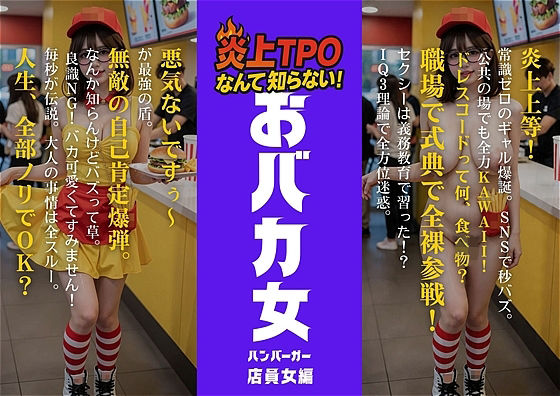 D 770589pl