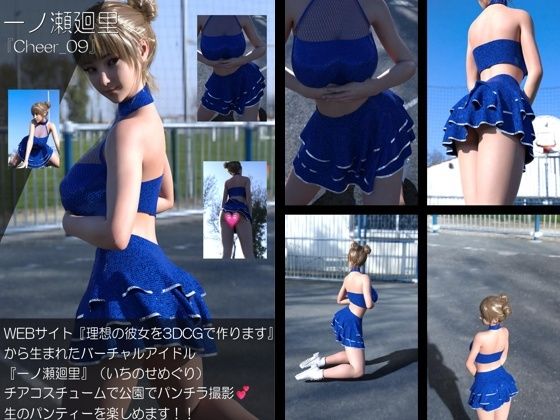 D 773670pl