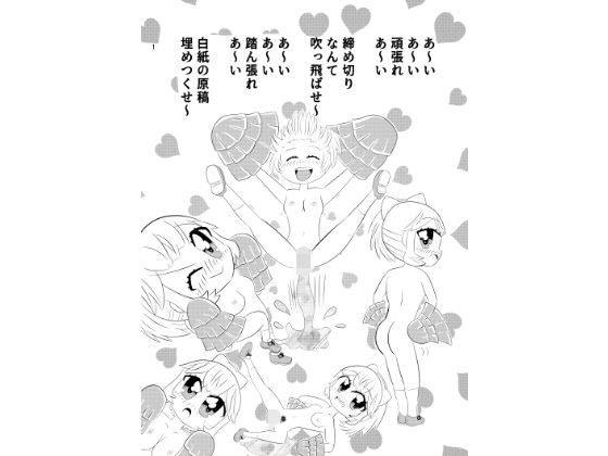 D 774219pl