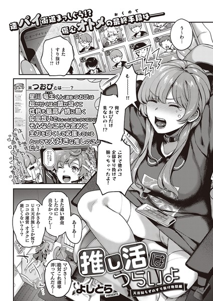 K568agotp00337pl