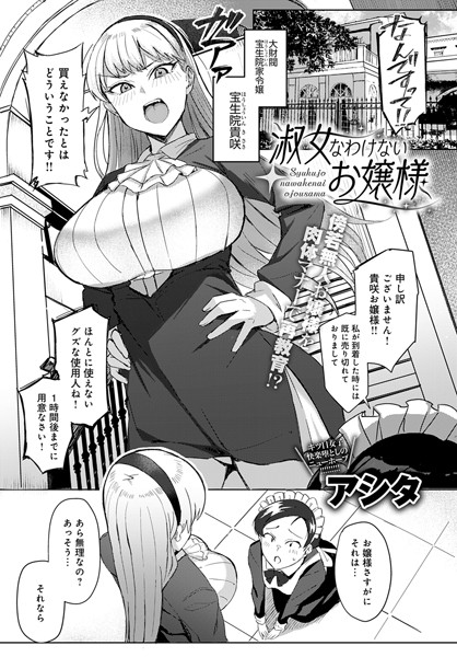 K568agotp01631pl