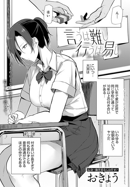 K568agotp03014pl