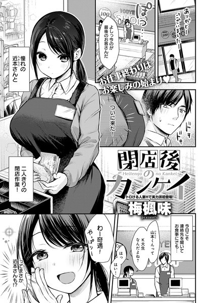 K568agotp03021pl