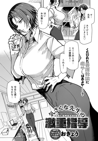 K568agotp07907pl