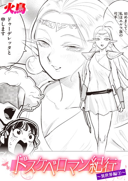 B915awnmg01932pl