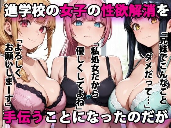 D 555885pl
