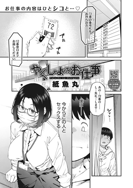 S011akamj01507pl