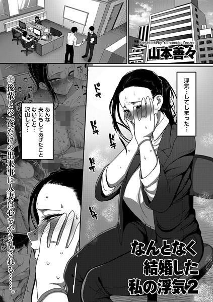 B373aldck00949pl