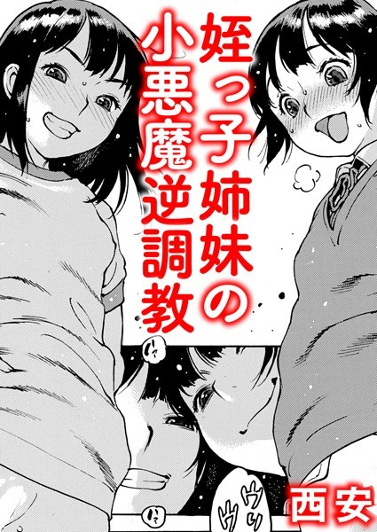 B915awnmg01774pl