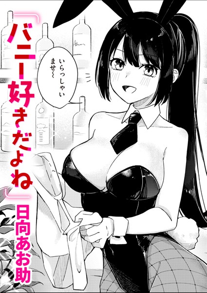 B915awnmg02684pl