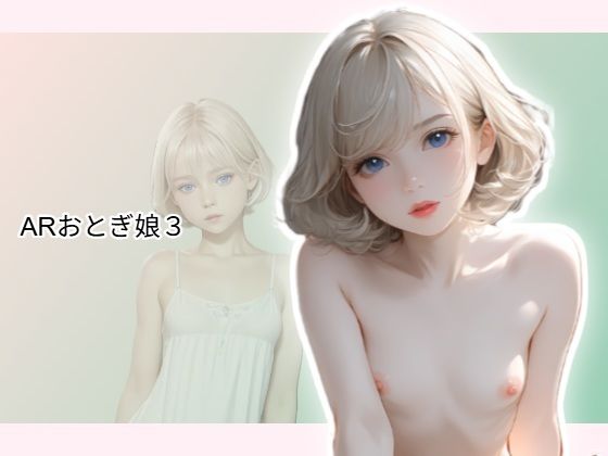 D 784383pl