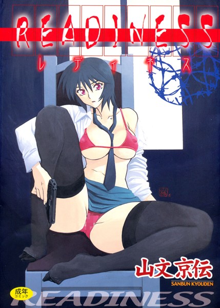 B064acmcm00470pl