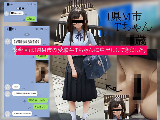 D 722332pl