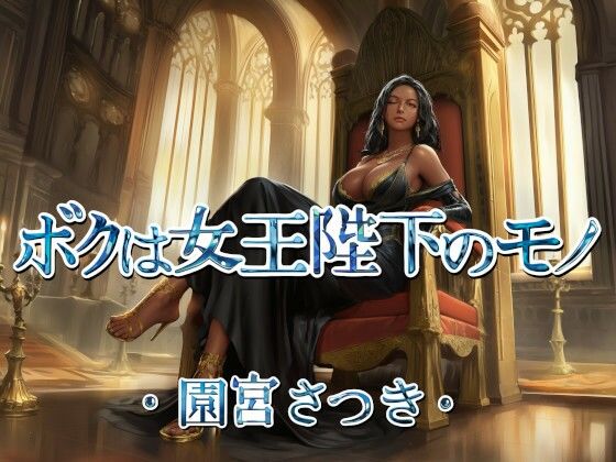 D 795341pl