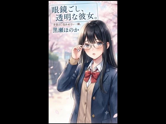 D 801855pl