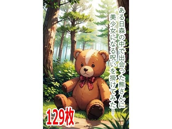 D 801864pl