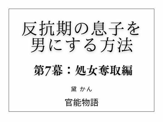 D 803507pl