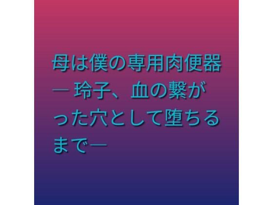 D 805198pl